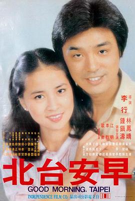 樱花影视在线观看历史剧情片长夜将明