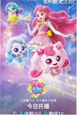 樱花影视在线观看青春日常动漫月见坂少年