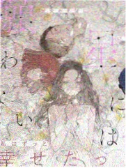 樱花影视在线观看生活改造综艺老宅改造记