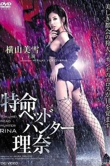 樱花影视在线观看冒险剧情电影雪线之上